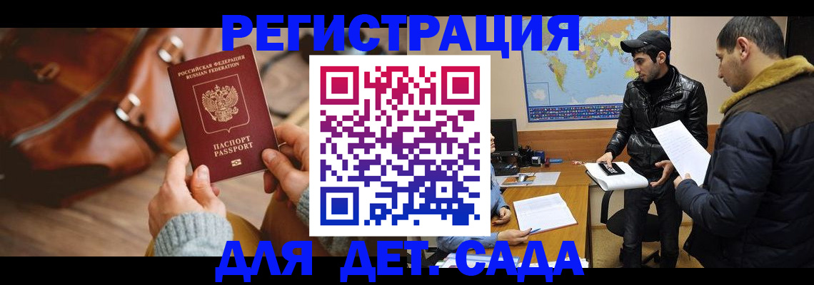 найти адрес прописки в Шелехове