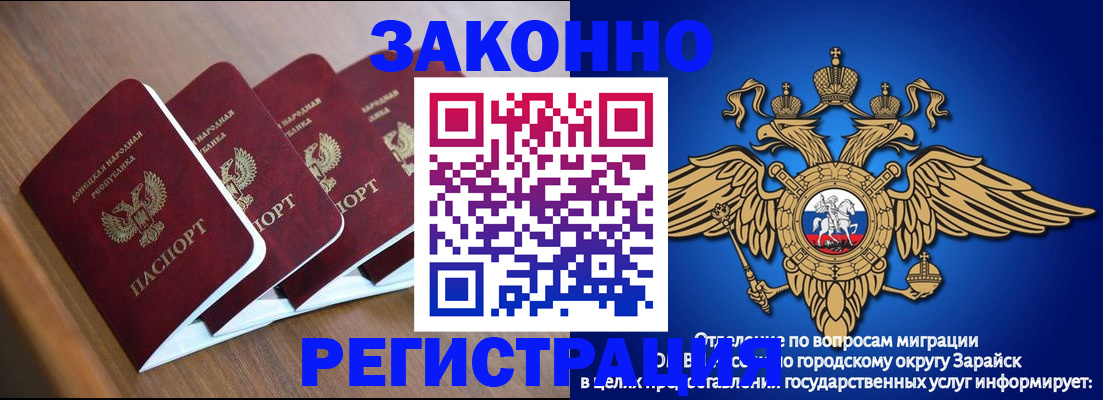 временная регистрация поиск в Шелехове